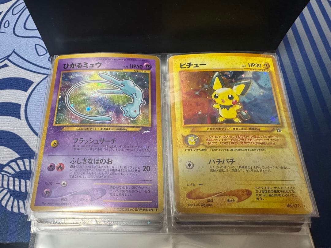 さ*い様 ポケモンカード 引退品 まとめ売り ひかるミュウ有り