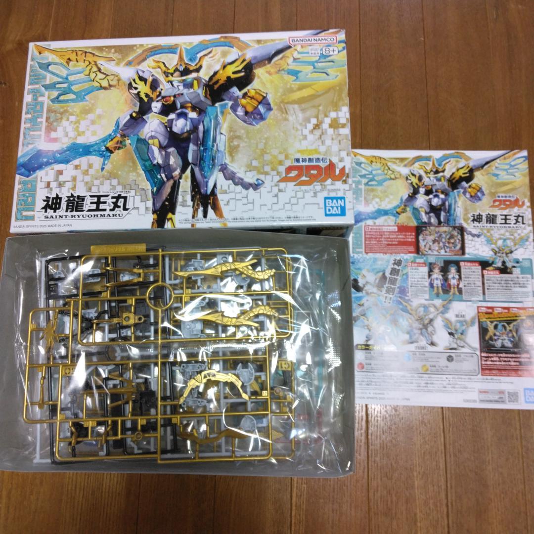 魔神創造伝ワタル プラモデル 14体セット 未組立