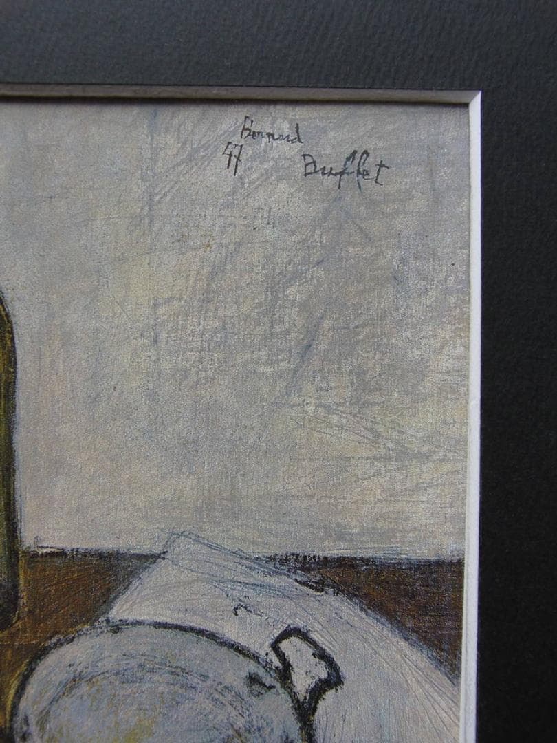 ベルナール・ビュッフェ、「La lampe a petrole」希少画集の額装画