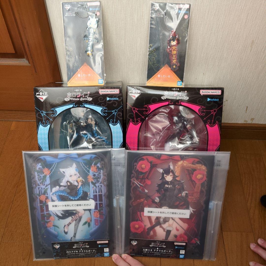 ホロライブ一番くじフブミオセット