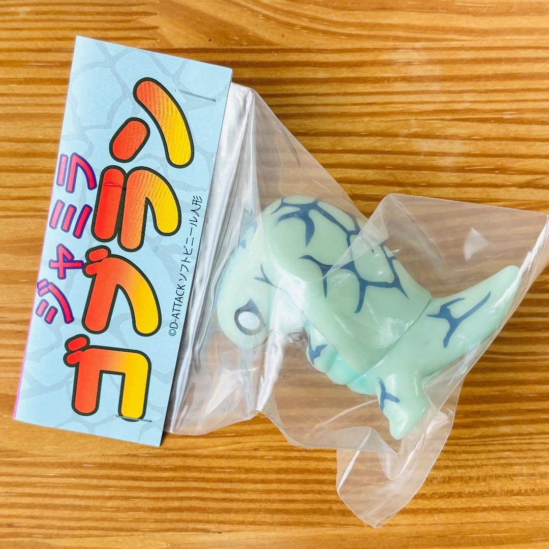 D-Attack ジャミラ ゴブラン　ソフビ 西武渋谷店限定 日本製