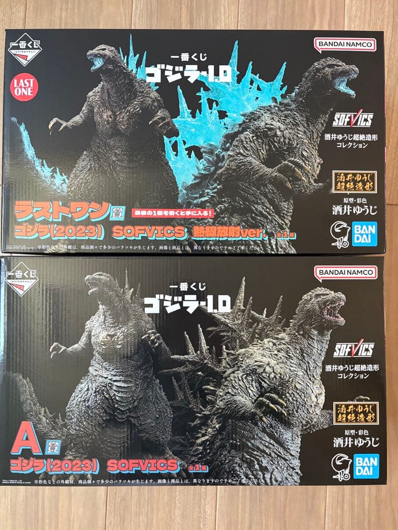 ゴジラ -1.0 一番くじ A賞 ラストワン賞 フィギュア 2種セット