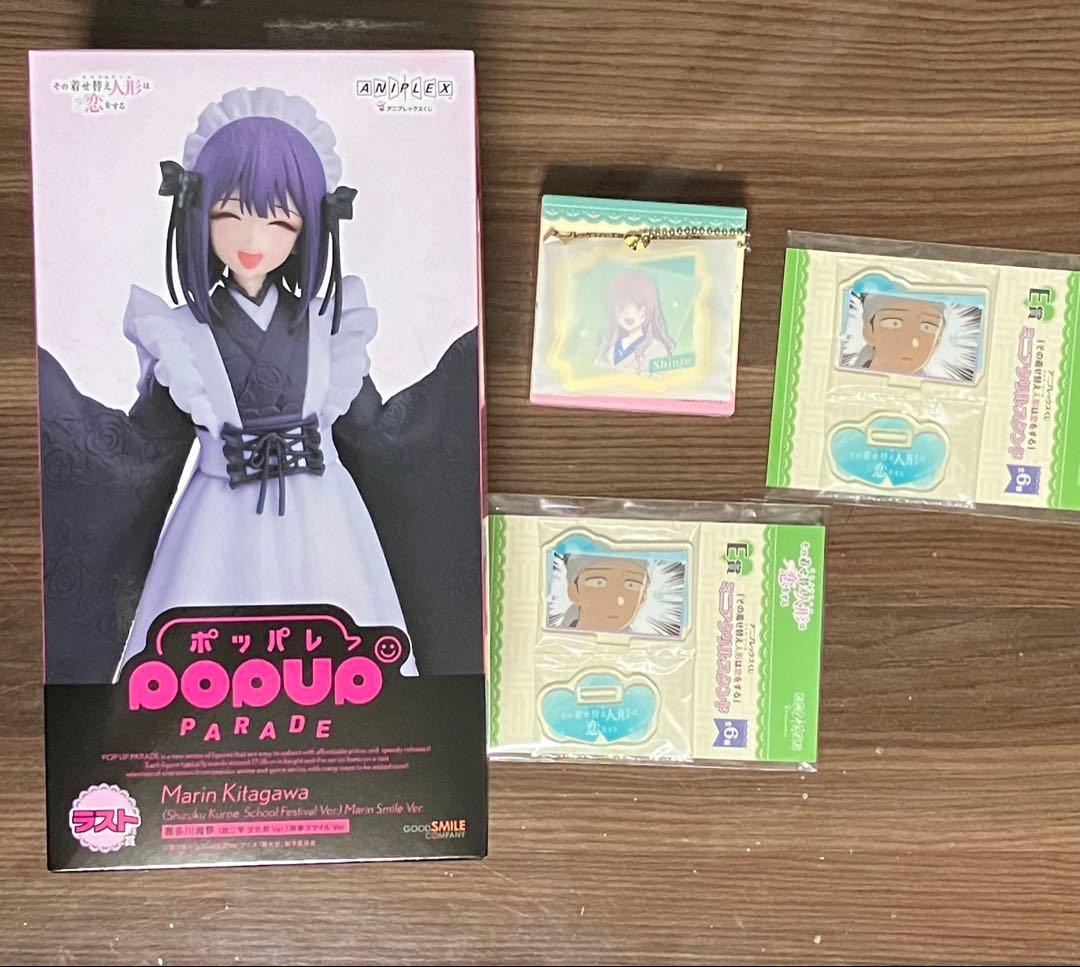 アニプレくじ その着せ替え人形は恋をする ラスト賞 喜多川海夢 黒江（未開封）