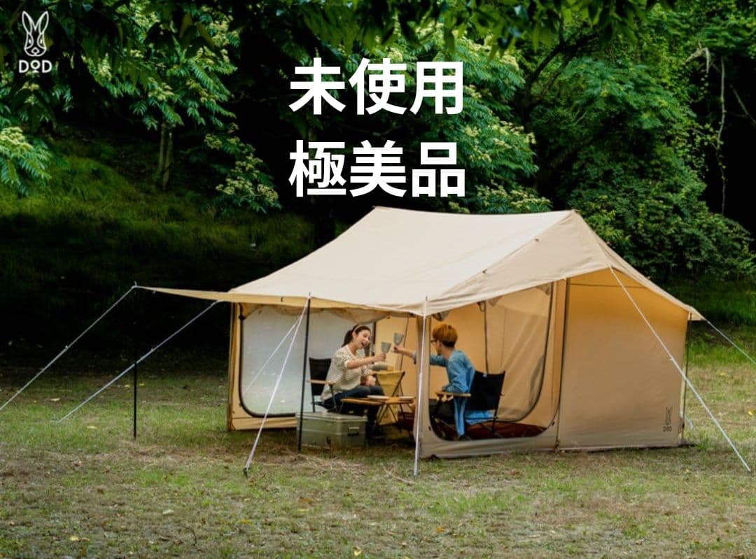 DOD イエテント