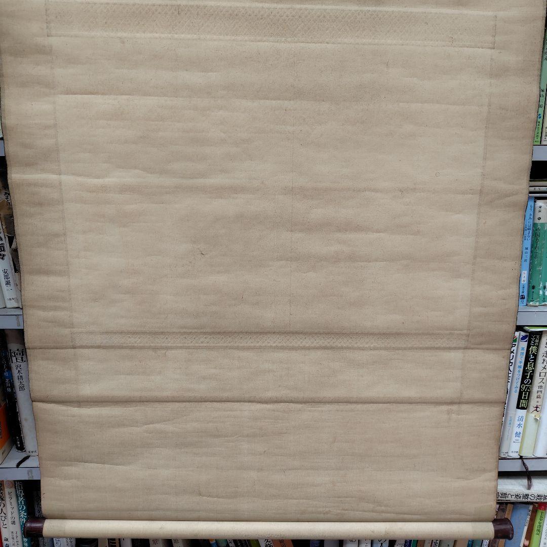 日本の伝統的掛軸 書道の絵