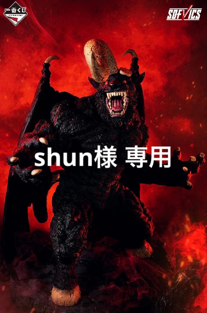 一番くじ ベルセルク 運命に抗う、黒い剣士 ラストワン賞 ゾッド フィギュア