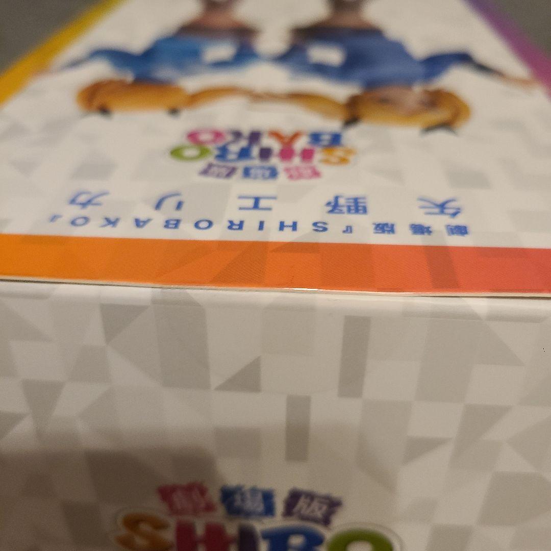 劇場版SHIROBAKO 矢野エリカ 1/7フィギュア 未開封 AMAKUNI