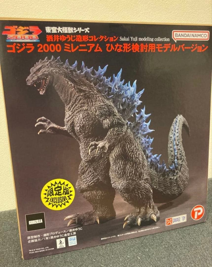 未展示　少年リック限定　ゴジラ　2000 ひな形　酒井ゆうじ造形　エクスプラス