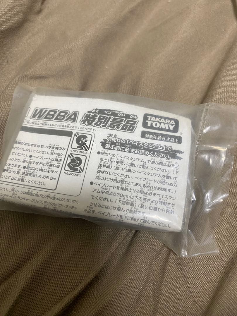 グネンネン。