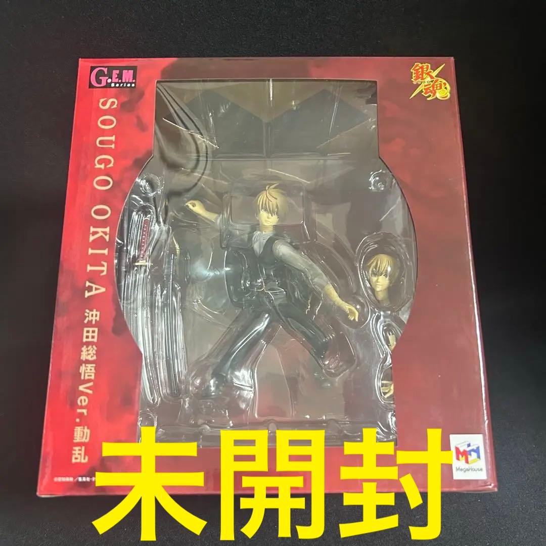 未開封 メガハウス G.E.M. 銀魂 沖田総悟 Ver.動乱 フィギュア
