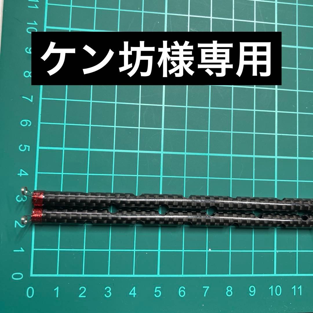 ケン坊