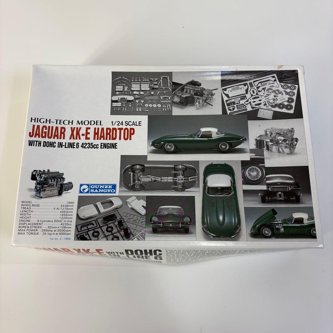 未組立 グンゼ産業 1/24 SCALE JAGUAR XK-E HARDTOP
