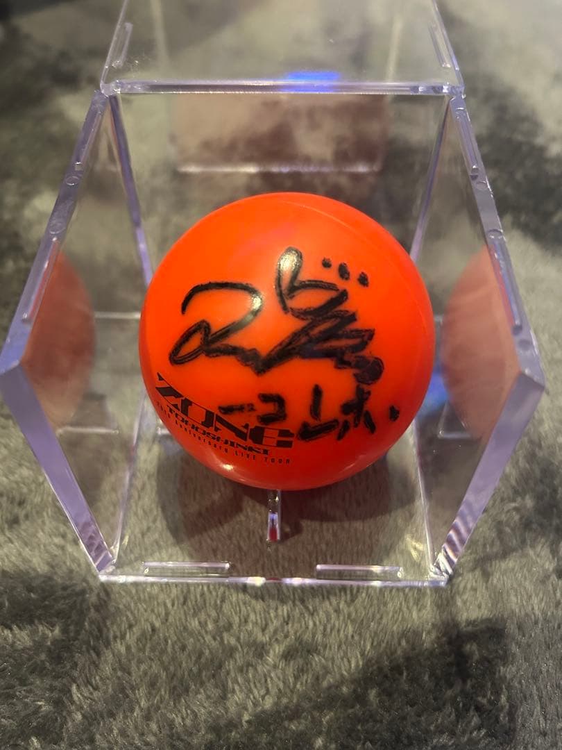 東方神起 ZONE ユンホ ユノ サインボール