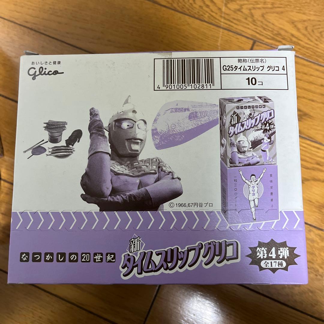Glico タイムスリップグリコ 第4弾 ウルトラマンなど