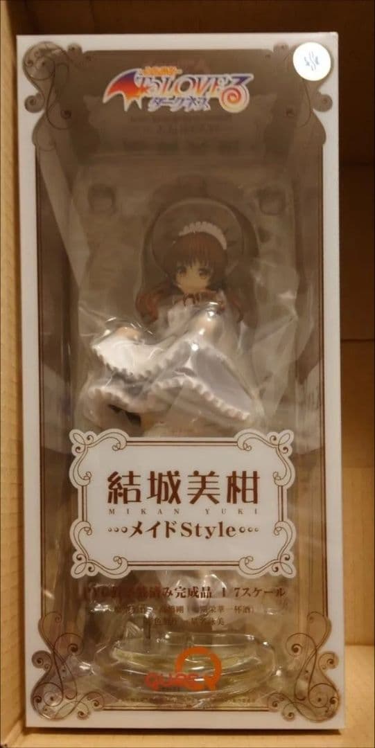 結城美柑 メイドStyle フィギュア