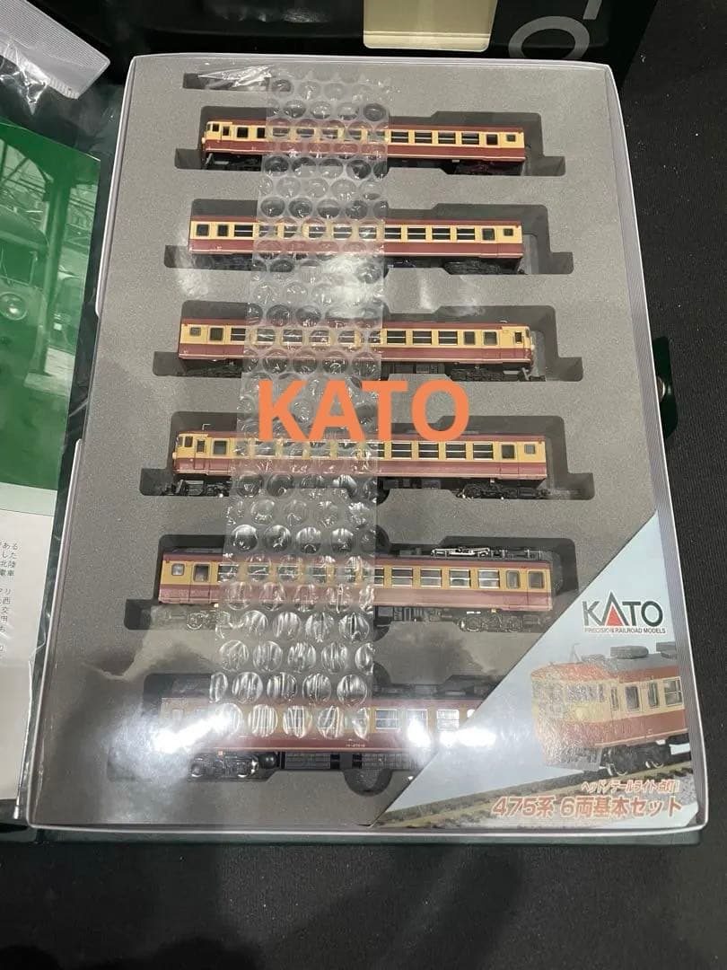 475系　KATO。