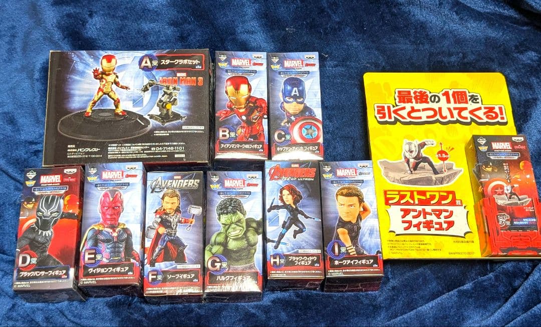 マーベル ワーコレ　WCF 一番くじ A～I賞　ラストワン 10点セット