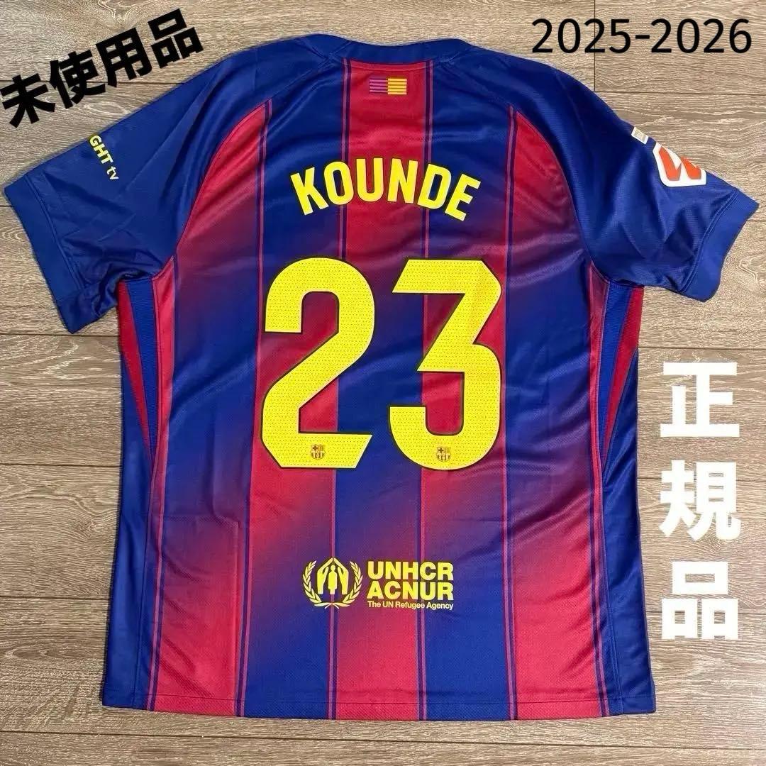 NIKE 未使用正規品 FCバルセロナ 25/26 ユニフォーム クンデ 23番