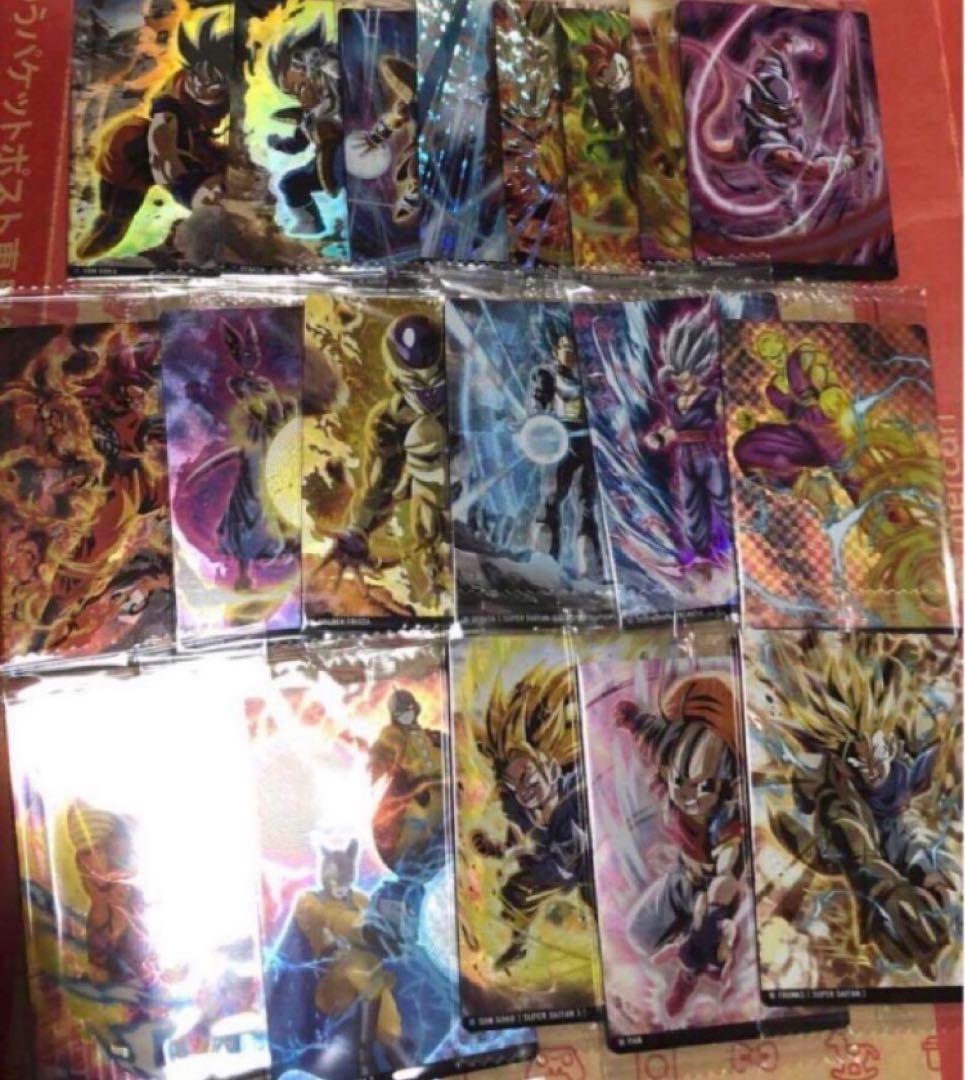 ドラゴンボール イタジャガ 4 コンプリート