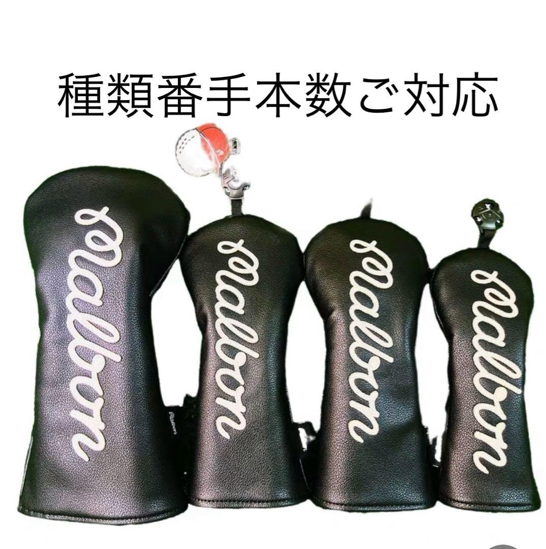 その他 TOU
