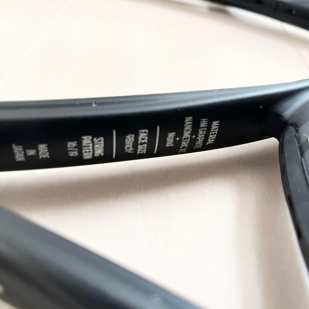 【限定モデル】YONEX VCORE 98 Galaxy Black 2本セット