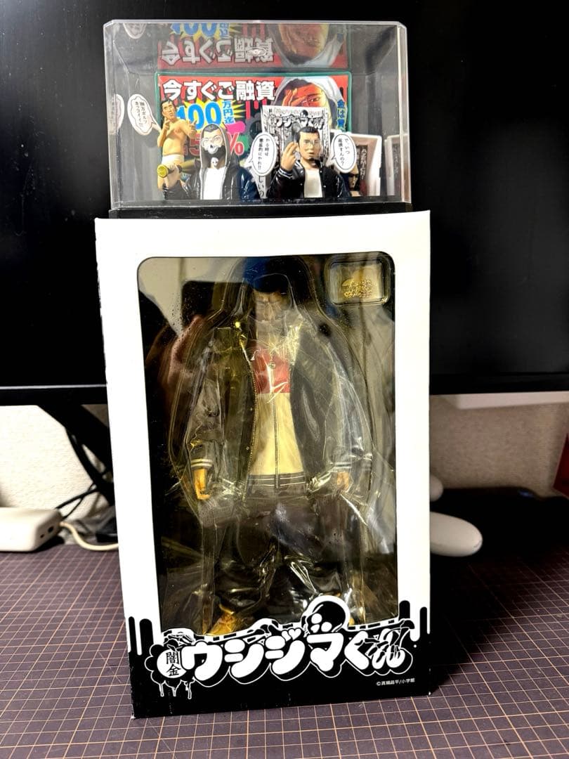 闇金ウシジマくん 丑嶋馨フィギュア＆ガチャコンプセット