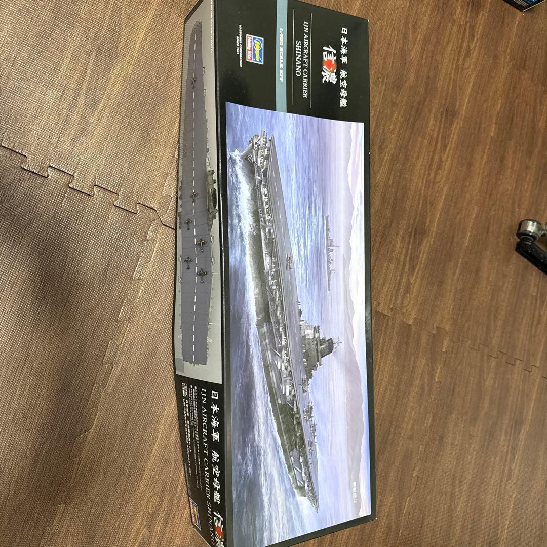 タミヤ 日本海軍航空母艦信濃 1/450
