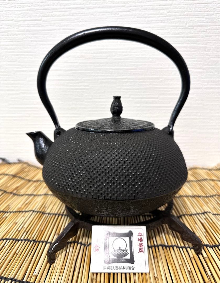 未使用、タグ付　南部秀山 佐藤 勝弘作　１５型アラレ　鉄瓶　南部鉄瓶　南部鉄器