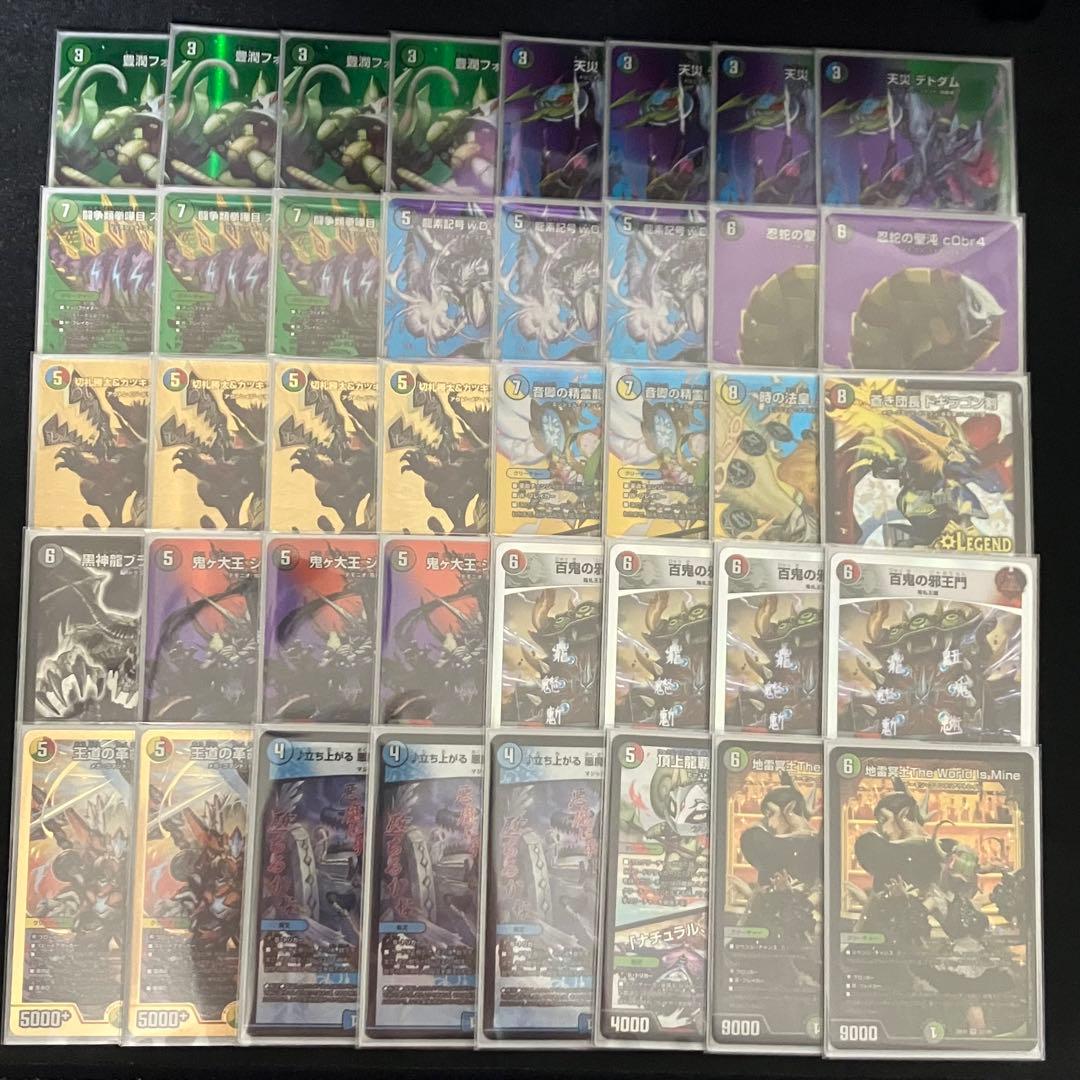 4c邪王門　MAXレア