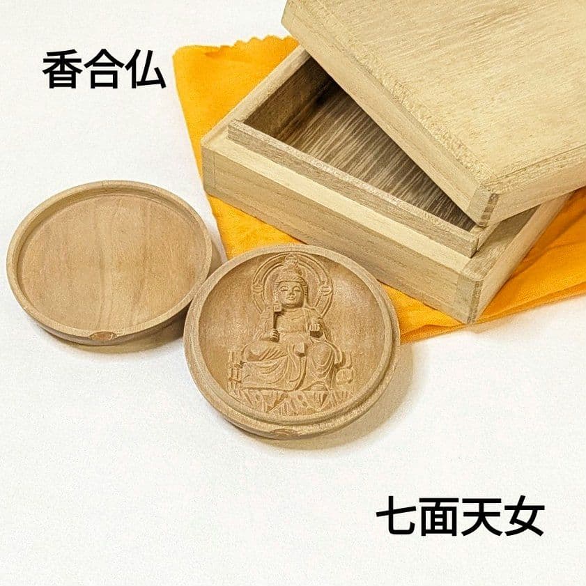【ゲリラセール・新品】 香合仏　七面天女　白檀　仏龕　懐中仏　吉祥天女