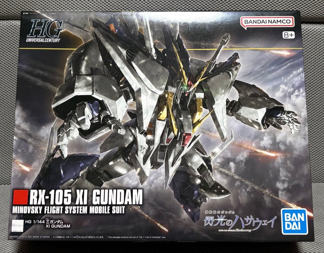 HG クスィーガンダム 閃光のハサウェイ ガンダムデカール