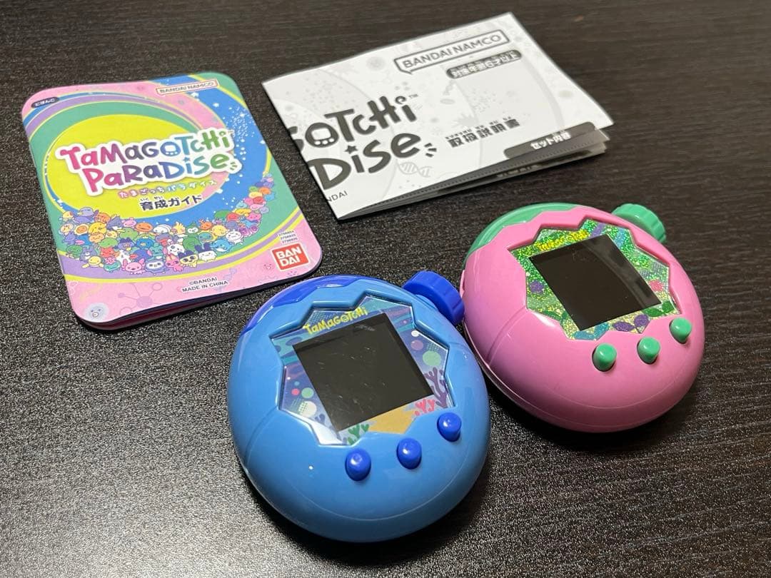 詩*音様 たまごっちパラダイス　ブルーウォーター　ピンクランド　２点セット