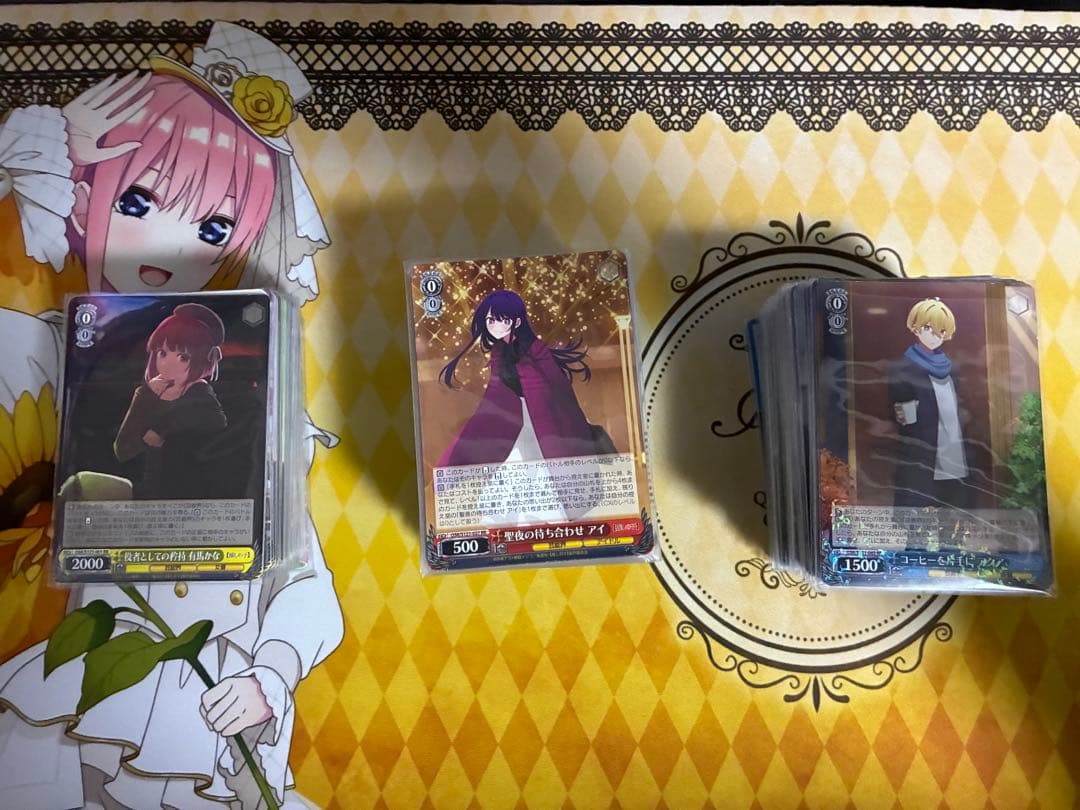 ヴァイスシュヴァルツ 推しの子vol.2 RR以下4コン+TD+初弾パーツ