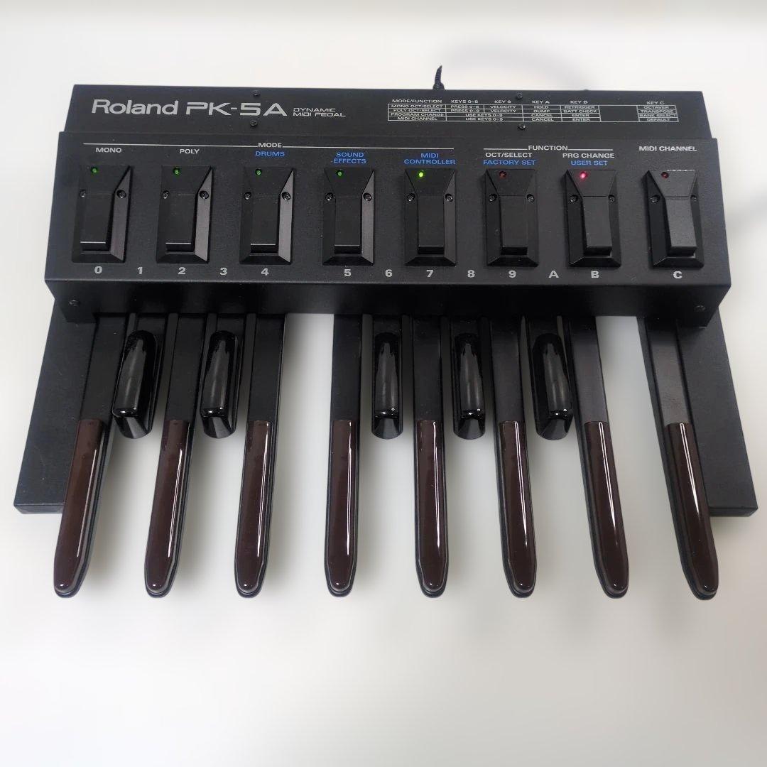 Roland PK-5A ダイナミックMIDIペダル