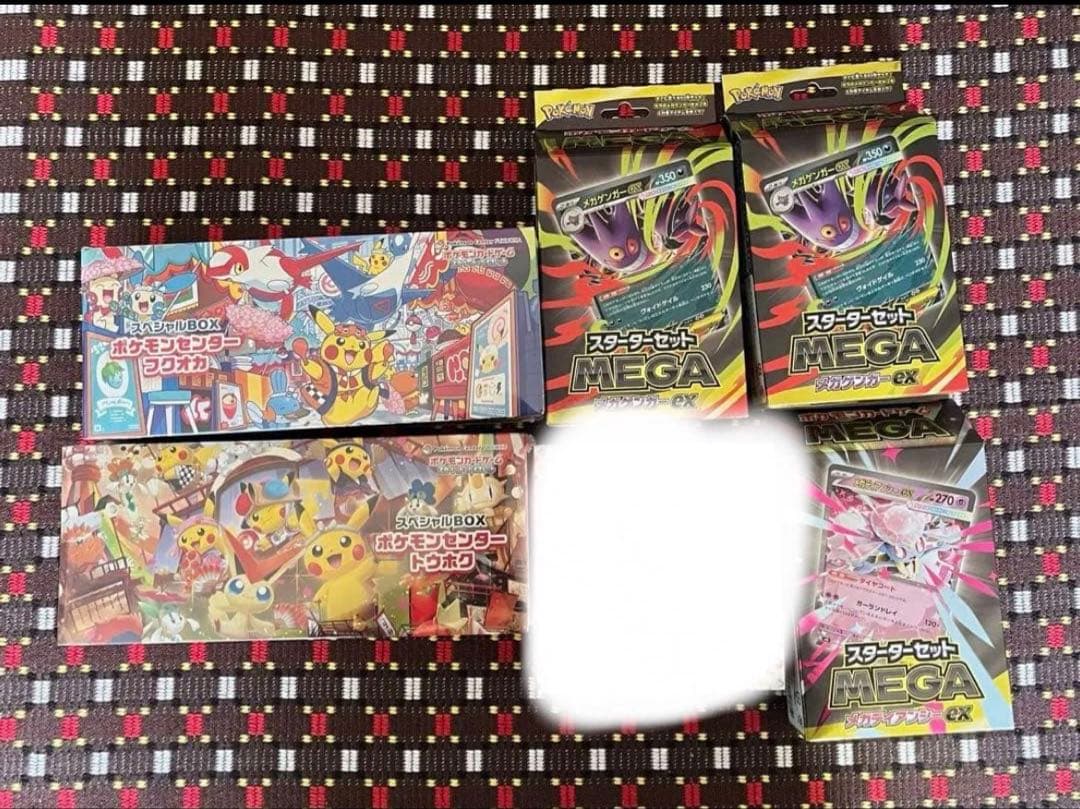 【最大値下げ‼️】ポケカ引退品‼️ １００万円以上相応‼️値下げ可能‼️