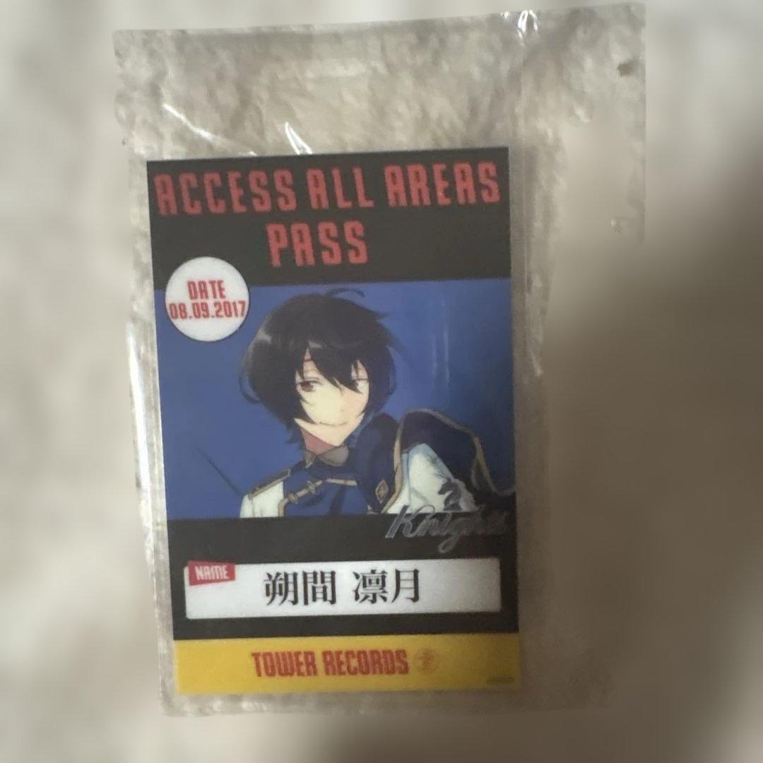 あんスタ タワレコ　バックステージパス　朔間凛月