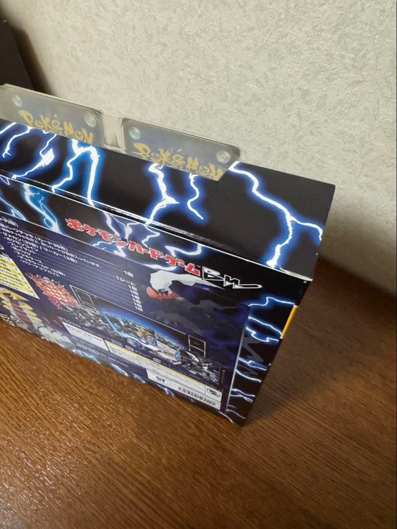【新品・未開封】プラズマ団バトルギフトセット 未開封