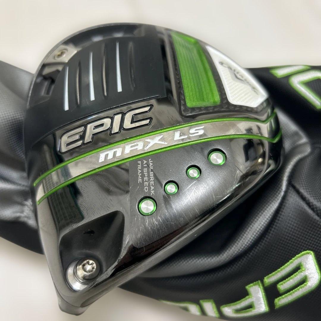Epic Max Ls 9°