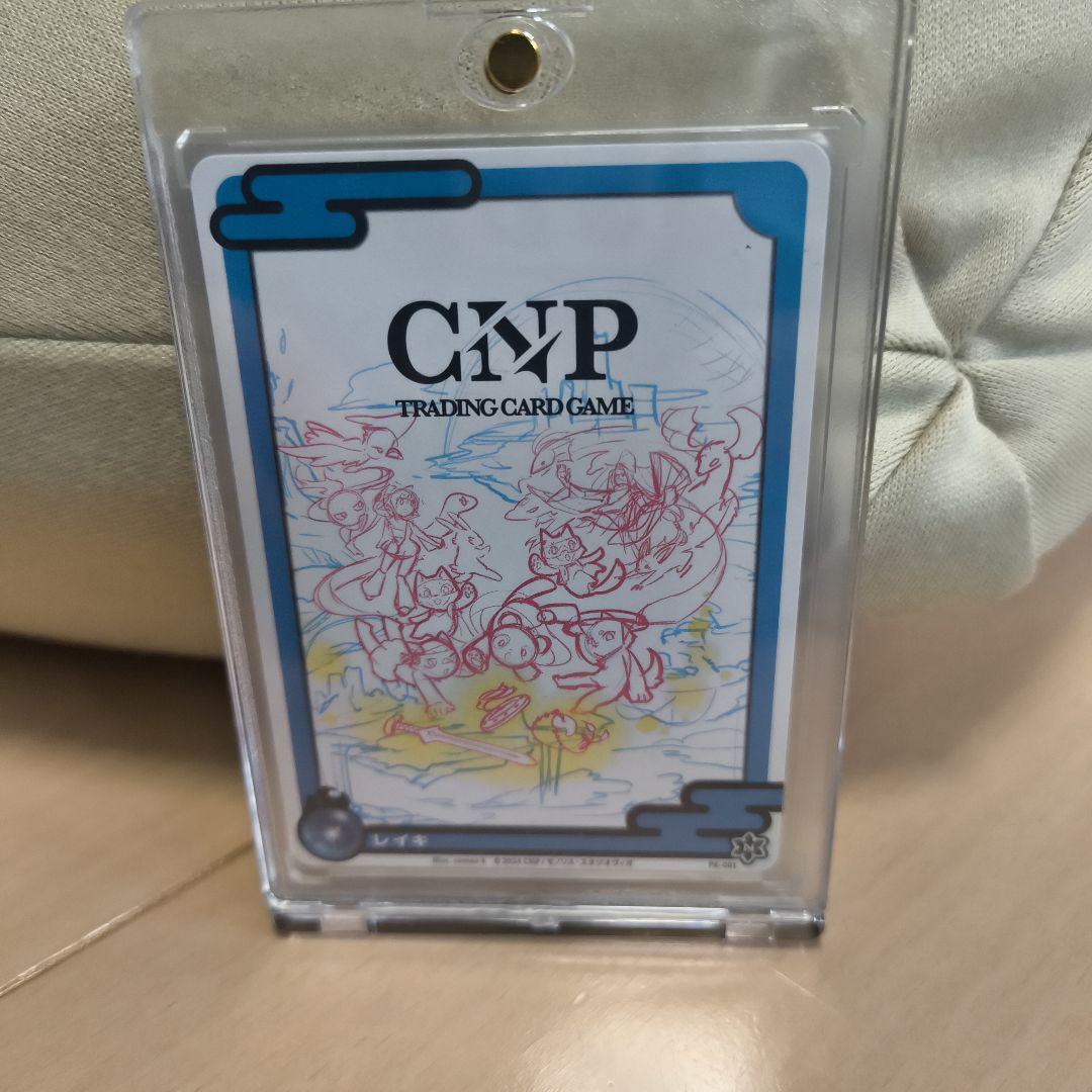 【ローダー付き】CNPトレカ 製品発表会限定カード 激レア200枚限定！！