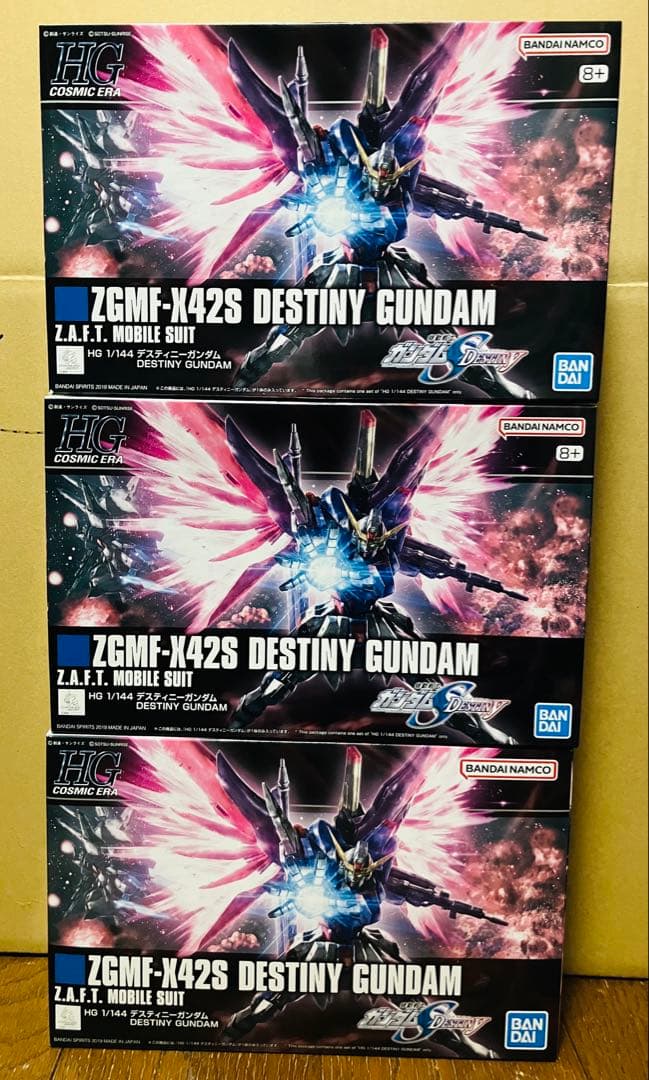 【新品未使用品】 デスティニーガンダム ガンプラ 3個セット