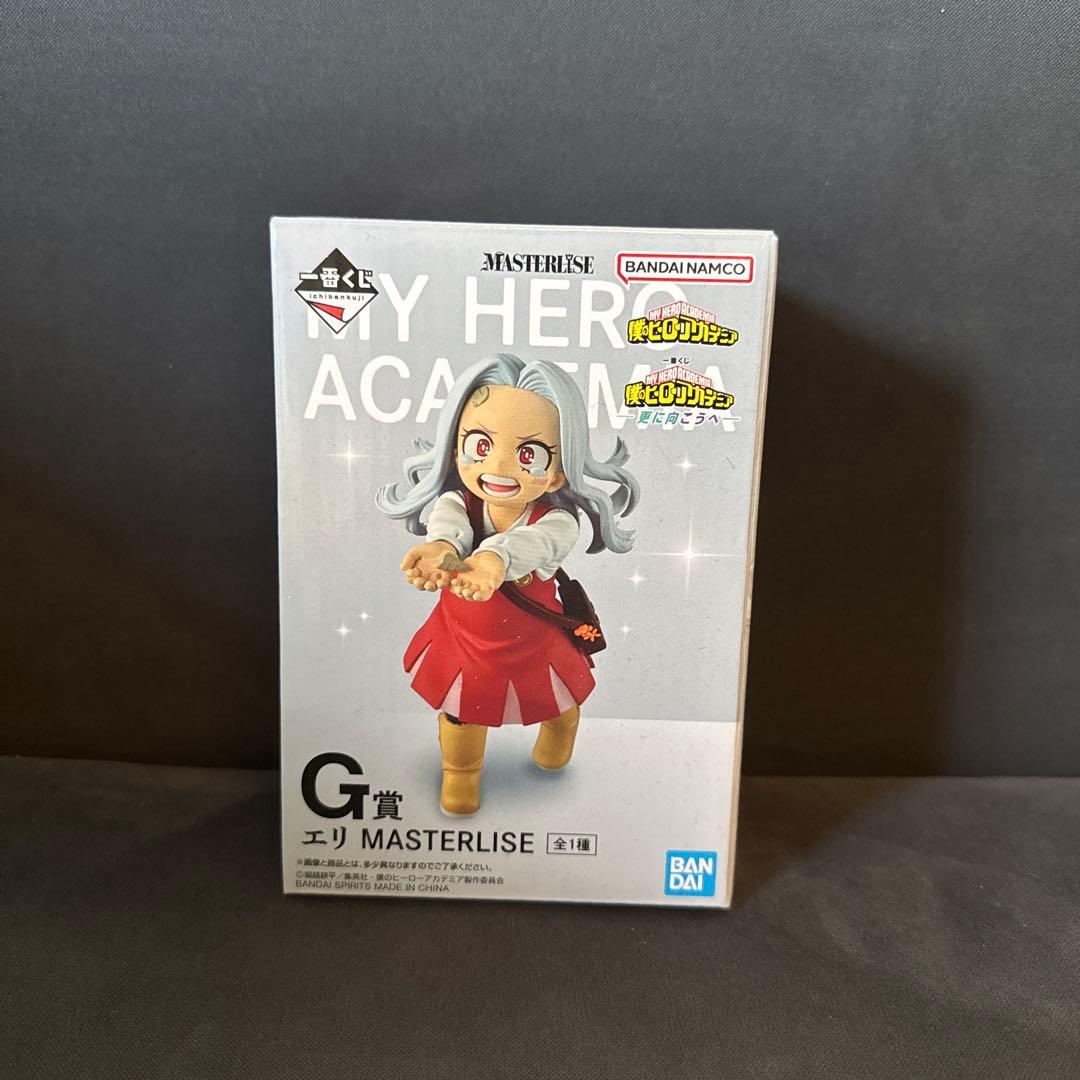 a*k様 G賞　エリ　master rise 僕のヒーローアカデミア