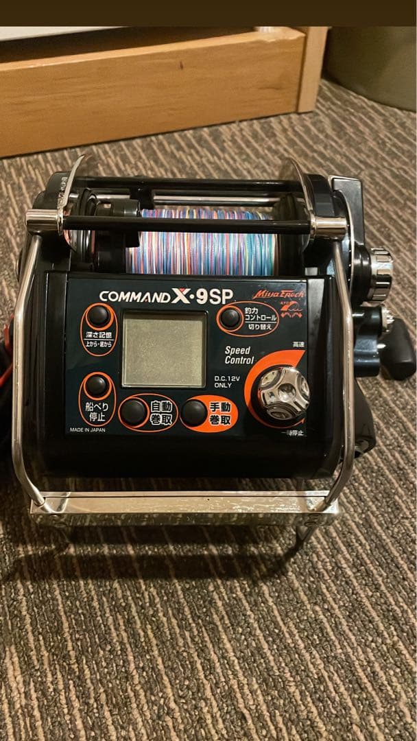 ブ*ン様 美品　ミヤマエ　COMMAND X-9SP