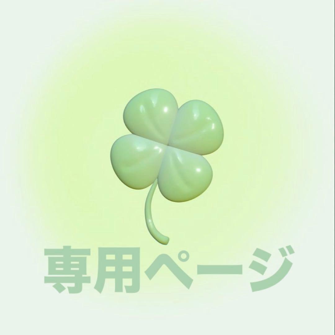 Yoshiページ