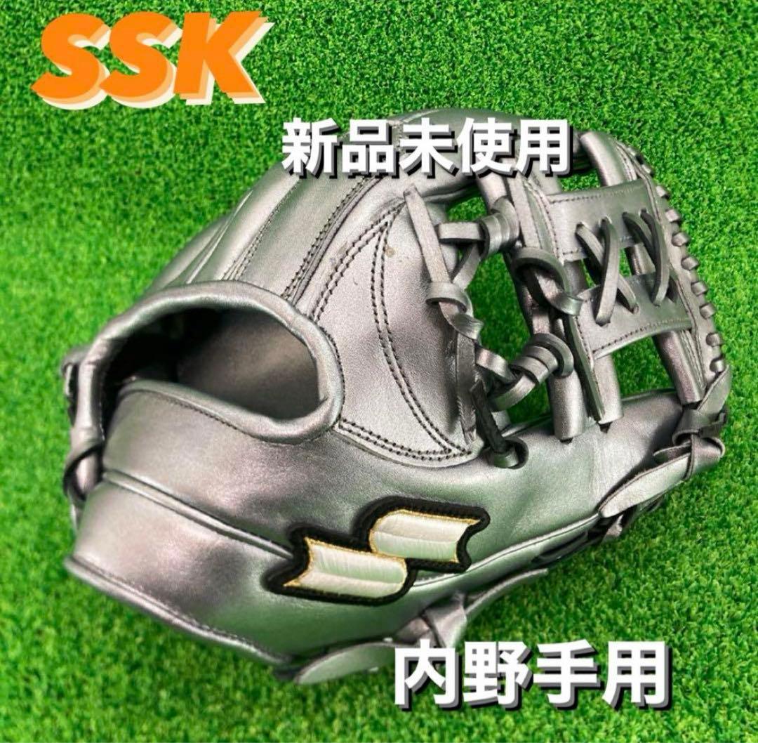 SSK エスエスケイ 内野用 硬式グローブ 内野手用 野球 内野手382
