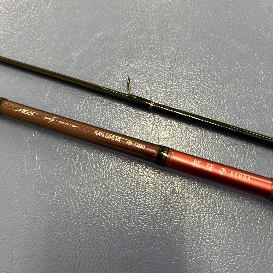 【美品】紅牙テンヤゲーム MX MH-235MT