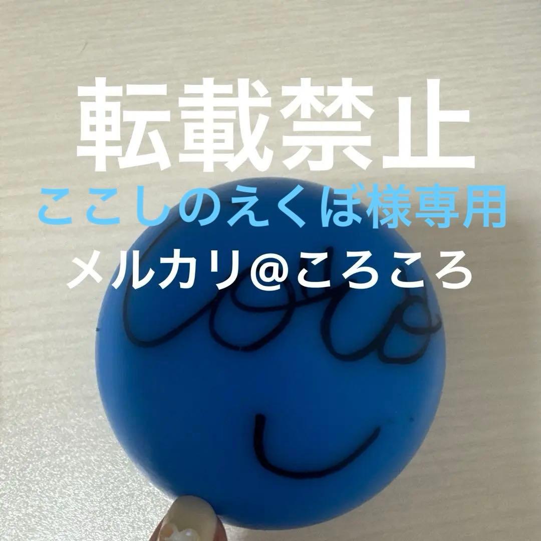 ME:I COCORO サインボール 加藤心