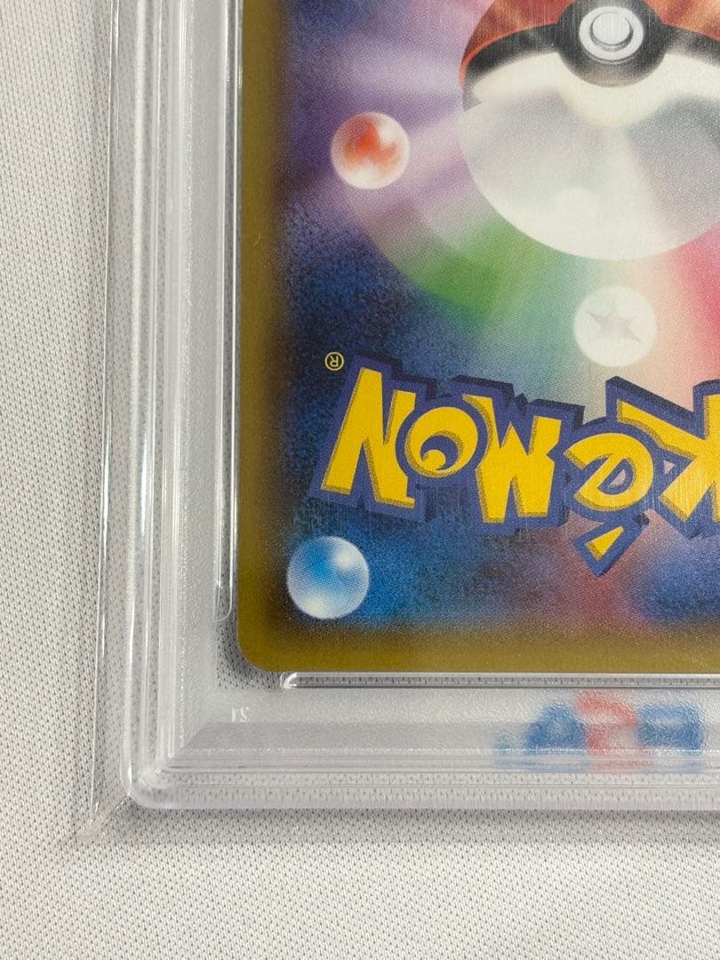 本日24時まで値引き PSA10ジラーチ【P】{235/XY-P} プロモ