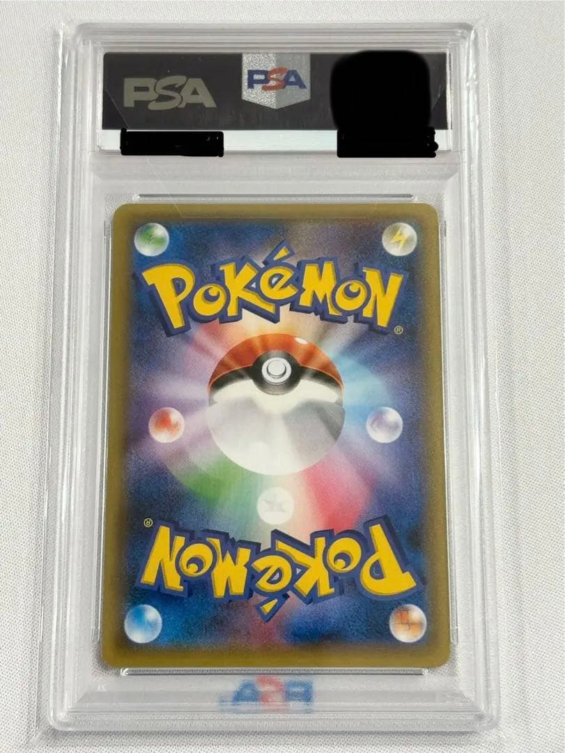 本日24時まで値引き PSA10ジラーチ【P】{235/XY-P} プロモ