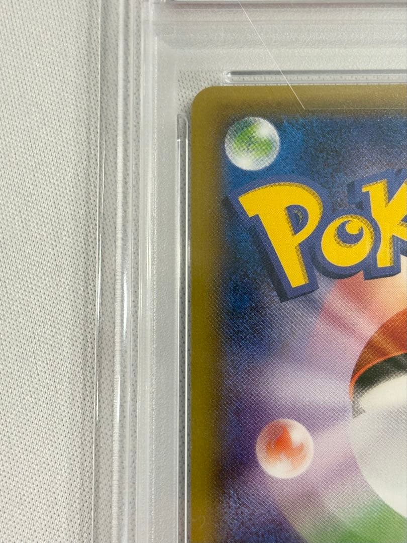 本日24時まで値引き PSA10ジラーチ【P】{235/XY-P} プロモ
