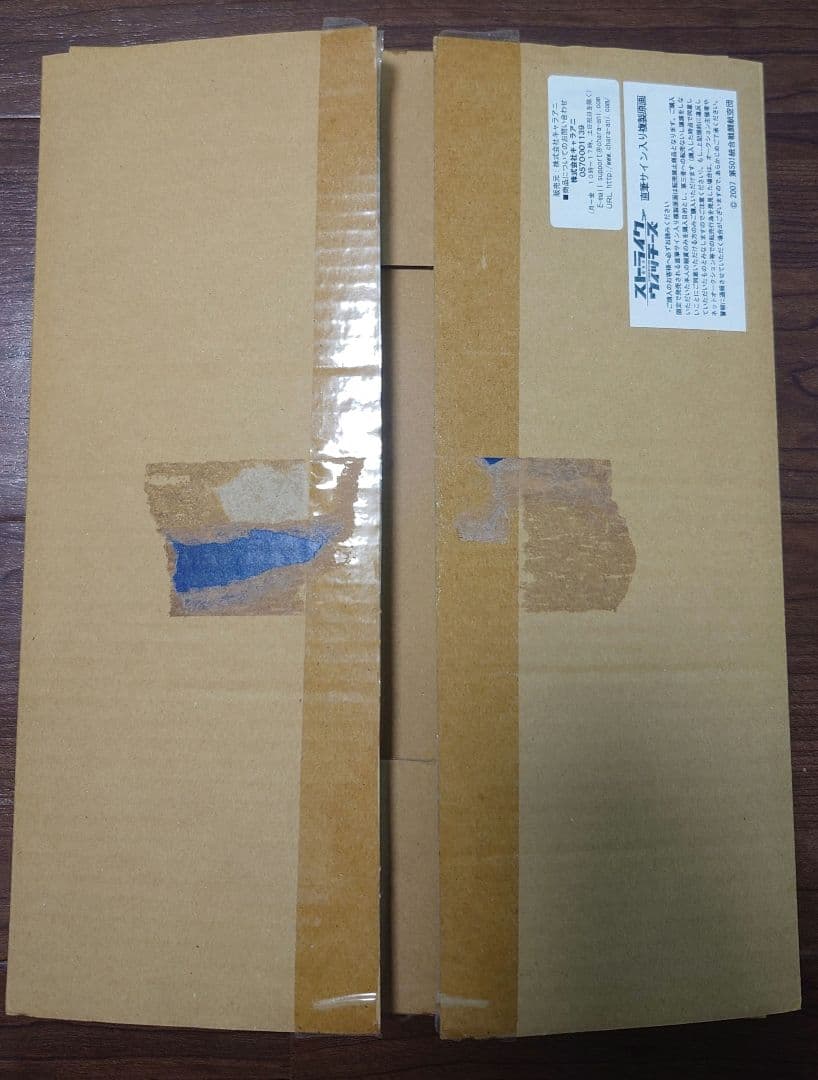 ストライクウィッチーズ　エイラ役　大橋歩夕さん直筆サイン入り複製原画